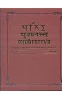 Puratattva: v. 18
