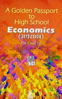 A G P to High School Economics for Class 10