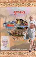 GUJARAT