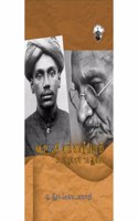 Va.U.Ci.Yum Kaantiyum 347 Ruupaay 12 Anaa