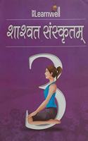 SHASHWAT SANSKRITAM for Class 8
