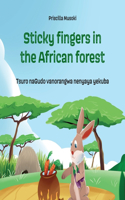 Sticky fingers in the African forest