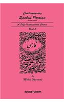 Contemporary Spoken Persian Volume 2