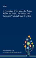 A Comparison of Two Models for Writing Reform in Chinese: Pinyin Script and Tang LAN's Synthetic System of Writing(English)