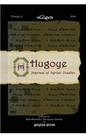 Hugoye: Journal of Syriac Studies