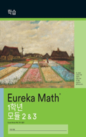 Korean - Eureka Math Grade 1 Learn Workbook #2 (Module 2-3)