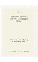 Universal Address Book of St. Petersburg. Part 1