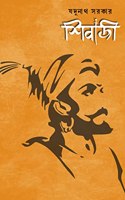 Shivaji [Hardcover]