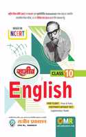 Rajeev Textbook English Based on NCERT and (NEP) Class 10 UP Board