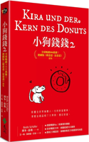 Kira Und Der Kern Des Donuts