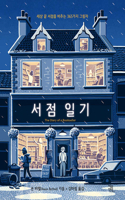 The Diary of a Bookseller
