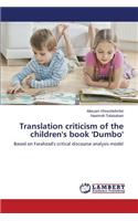 Translation criticism of the children's book 'Dumbo'