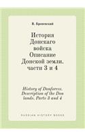 History of Donforces. Description of the Don lands. Parts 3 and 4