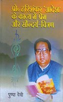 Pro. Harishankar Adesh Ke Kavya Main Prem Aur Saudarya–Chitran