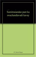 Sumitranandan pant ka swachandtavadi kavay