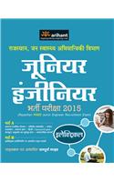 Rajasthan, Jan Swastha Abhiyantriki Vibhaag Junior Engineer Bharti Pariksha Electrical