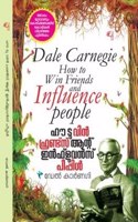 How to Win Friends and Influence People ( Malayalam ) Red Rose Publication