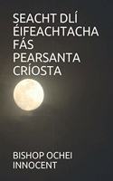 Seacht DLÍ Éifeachtacha Fás Pearsanta Críosta