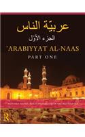 Arabiyyat Al-Naas (Part One)