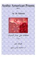 Arabic American Poems /Part 4