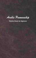 Arabic Penmanship Practice Sheets for Beginners