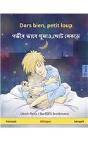Dors bien, petit loup - Gabhira bhabe ghuma'o, chota nekare (français - bengali)