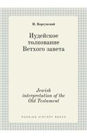 Jewish interpretation of the Old Testament
