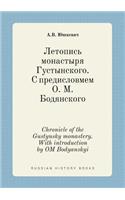 Chronicle of the Gustynsky monastery. With introduction by OM Bodyanskyi: (Russian)