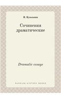 Dramatic essays