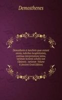 Demosthenis et Aeschinis quae exstant omnia, indicibus locupletissimis, continua interpretatione latina, varietate lectionis scholiis tum Ulpianeis . variorum  Volume 4 (Ancient Greek Edition)