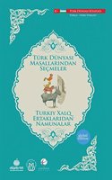 Turkiy Xalq Ertaklaridan Namunalar: Turk Dunyasi Masallarindan Secmeler