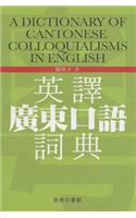 Dictionary of Cantonese Colloquialisms in English