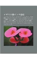 Igirisu D Ngindo Hui She: U Iriamu J Din, Kurisutof NY P To, Guruka Zhan Zh Ng, Rich Do Furanshisu B Ton, Guruka B Ng, Sento J Ji Yao S I(Japanese)