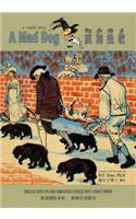 A Mad Dog (Simplified Chinese): 10 Hanyu Pinyin with IPA Paperback B&w