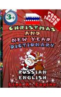 Christmas and New Year (Russian - English Pictionary)