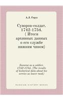 Suvorov as a soldier. 1742-1754. (The results of historical data about his service as lower rank)
