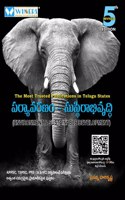Environment & Sustainable Development 5Th Edition Telugu (Paperback, Telugu, Prasanna Harikrishna)