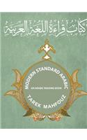 Modern Standard Arabic: An Arabic Reading Book