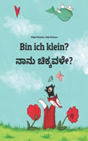 Bin ich klein? ನಾನು ಚಿಕ್ಕವಳೇ?