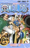 One Piece Vol 21