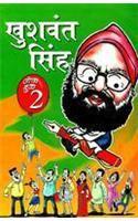 Khushwant Singh's Joke Book 2