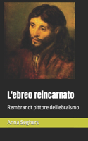 L'ebreo reincarnato