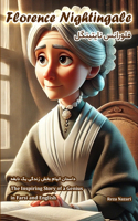 Florence Nightingale
