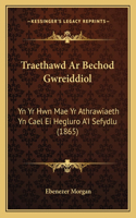 Traethawd Ar Bechod Gwreiddiol: Yn Yr Hwn Mae Yr Athrawiaeth Yn Cael Ei Hegluro A'I Sefydlu (1865)(Welsh)