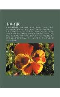 Torui Ji: Iruhan Chaono J N Zh, Kubirai Ji, Monke, Abaka, Furegu, Arugun, Teguderu, Orujeito U, AB Sa Do, Geihato U, Torui, Gazan Han(Japanese)