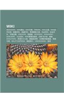 Wiki: Mediawiki, Wiki W Ng Zhan, Wiki y N Qing, Pmwiki, Wiki Zh DAO, Wiki Ru N Jian B Jiao, Wei J B I K, W I J B I K