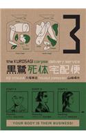 Kurosagi Corpse Delivery Service