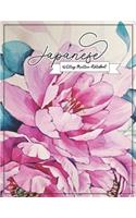 Japanese Writing Practice Notebook