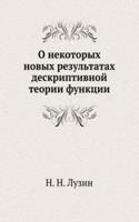 O nekotoryh novyh rezultatah deskriptivnoj teorii funktsii