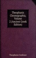 Theophanis Chronographia